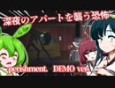【日本語字幕付】深夜のアパートを襲う恐怖【perishment. DEMO ver.】【ずんだもん】【東北きりたん】【東北ずん子】【ボイロ実況/VOICEROID実況】【ホラーゲーム】