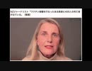 NZジャーナリスト「ワクチン接種を行なったある医者に400人の死亡者が出ている」
