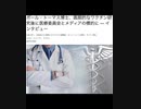 ワクチンは万病の元