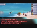 【SW2.0】GM青葉の剣神世界 Session14-14【艦これ卓】