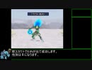 【RTAテク】ドラクエモンスターズ　ジョーカー2プロ　乱数調整解説