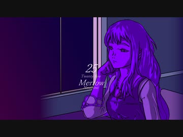【Neutrino】25 -Twenty five- 【Merrow/めろう】