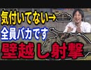 【ゆっくり実況】M18 & M64【陸RBマップ・立ち回り解説】貨物港 Cargo Port【WarThunder】惑星実況第弐回