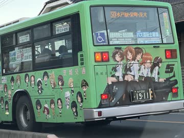 夢ねこ世界を喰らう #130 大洗とかごっま　アンコウ鍋やガルパンとか　2023年12月