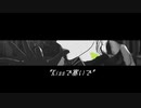 【ルチ同MMD】Gimme×Gimme【MMDカメラ配布あり】