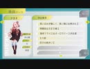 グノーシア　　ボイス付き　　#１０