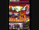 激カザーン【最高MAX99枚BET】
