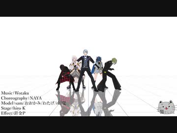 【MMD刀剣乱舞】マフィア　ラスト進捗【モーショントレース】
