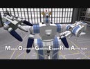 【MOGERA完成】ozyanのカーバルスペースプログラム#58【ゆっくり実況】【kerbal space program】【KSP】