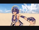 【原神MMD】キャンディス「砂の惑星」
