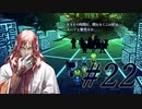 【SO2R】昔を懐かしみながら遊ぶ【#22】