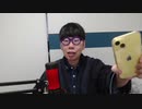 【コメント無】ニンポー 2023年12月25日08時28分 サンタさんが来なかった【ニコ生録画】