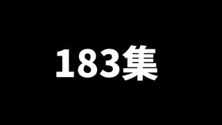 183供養