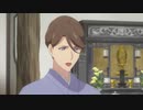 忍の一時　第7話　正義はどこにある