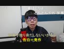 【コメント有】ニンポー 2023年12月25日08時28分 サンタさんが来なかった【ニコ生録画】