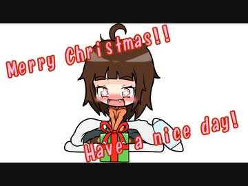 【ボイロ劇場】ボイロちょこっと劇場　番外編「クリスマス」【短編集】