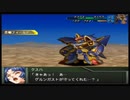【実況】スパロボOGをのんびり実況していきたい時期OG１編【５５リュウ目】