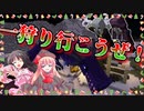 【マイクラ】襲撃狩りのクリスマス2023~よし、暇だからドラゴン狩ろうぜ！~【ゆっくり実況】