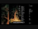 手游女皇3.5 举案齐眉的协作
