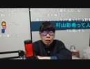 ニンポー（千代豊和）Xmasデートで喧嘩して帰ってきた