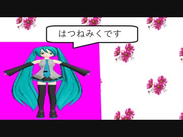 初音ミクが登場！VOICEVOX:春日部つむぎ
