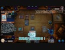 【遊戯王マスターデュエル】【VOICEVOX実況】俺得決闘記478【DC-1st】