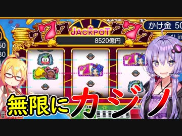 【桃鉄ワールド】桃鉄縛りガチ勢が100年楽しみ尽くす　part84【結月ゆかり実況プレイ】