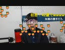 ニンポー（千代豊和）サンタさんが来なかった