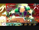【邪神ちゃん実況】邪神ちゃん　ザ　ブレイカーズ part44【DBTB】