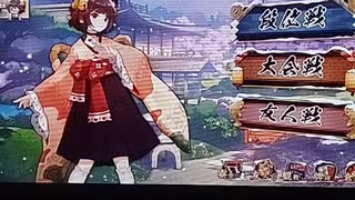 シケキノコ 2023/12/24(日) 20:03開始 ^^hello welcome to mush room~配信者対抗!!!!!マリオカート&じゃんたま年末合戦!!!にむけ地獄の特訓!!!!!＾