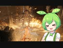 【ELDEN RING】エルデンリングずんだもんたん■251