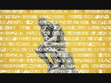 ノウハウコレクター/ 新島螢feat.重音テトsv