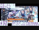 【アズレン】#32 2023/12/21  メンテ明け期間限定建造　ピックアップKAN-SEN引ききるまで【実況】