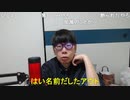【コメント有】ニンポー 2023年12月25日13時32分 僕は女性に対してしつこいのか【ニコ生録画】
