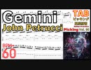 ジョンペトルーシ ストリングスキッピング練習 John Petrucci Guitar Picking Gemini TAB ギター BPM60【Guitar Picking Vol.90】