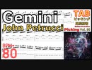 ギター速弾き練習 Gemini TAB / John Petrucci ギター ジョンペトルーシ ストリングスキッピング BPM80【Guitar Picking Vol.90】