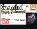 ストリングスキッピング練習 John Petrucci Gemini Guitar TABジョンペトルーシ