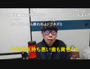 ニンポー（千代豊和）僕は女性に対してしつこいのか