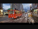 無問題 / 初音ミク