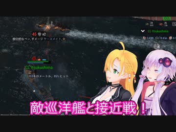 【Ultimate Admiral: Dreadnoughts】ゆかり提督と弦巻参謀は海の覇権を握りたい～大日本帝国海軍編～part１１