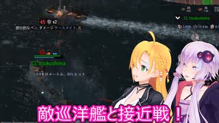 【Ultimate Admiral: Dreadnoughts】ゆかり提督と弦巻参謀は海の覇権を握りたい～大日本帝国海軍編～part１１