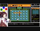 スーパーボンバーマン RTA【13:46.18】