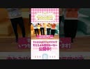 祝★すとふぁみ1周年！メンバーがすとふぁみの思い出を振り返る記念むーびー！