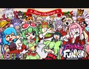 【遊べるボイロ劇場】GUMI参戦！ボイロたちのクリスマスソング□【Friday Night Funkin' 】