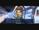 【FGO】バレンタイン「メアリーアニング」手作りイクチオチョコ