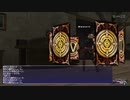 カッパのFF11生活1452　久々にアドゥリン進行