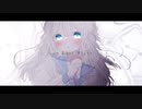 恋するリナリア/雨袮ハル feat. 重音テト＆小春六花