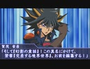 遊戯王マギカロギアⅣ　クライマックス