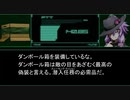 【SW2.5仮想卓】鋼鉄の借金王：４－終【VOICEROID＋】