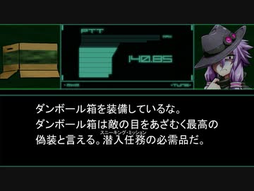 【SW2.5仮想卓】鋼鉄の借金王：４－終【VOICEROID＋】